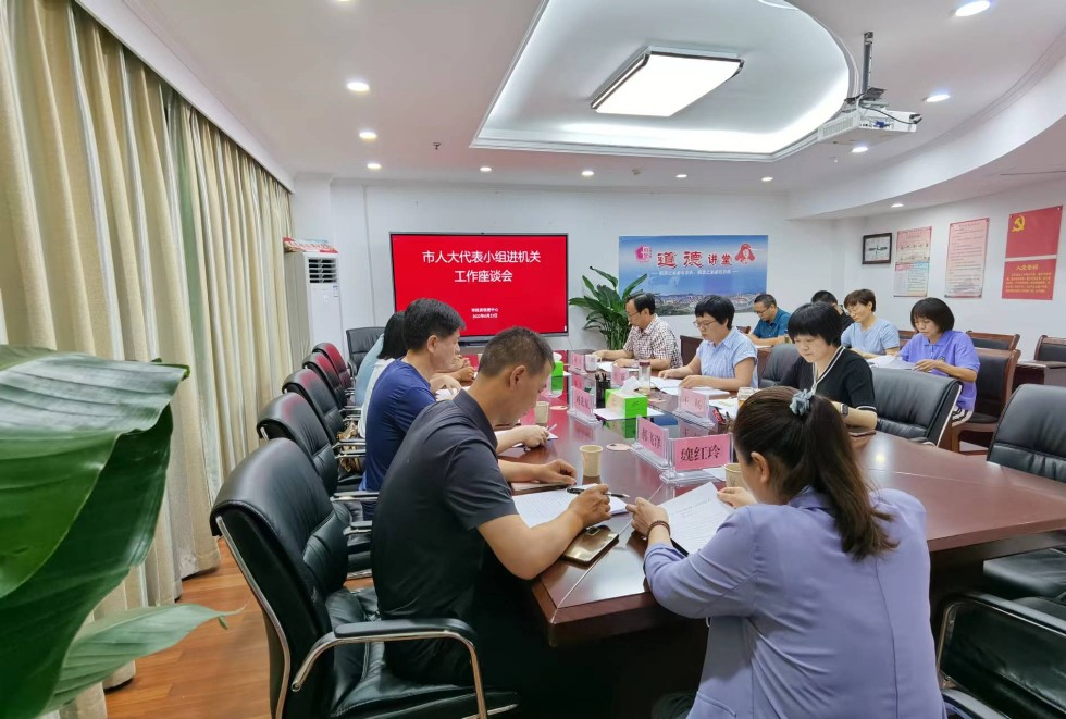 202206代表小组走进招商局2.jpg