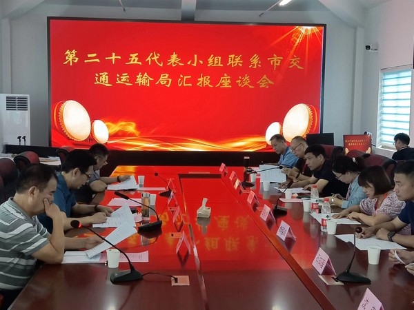 联系交通局1.jpg