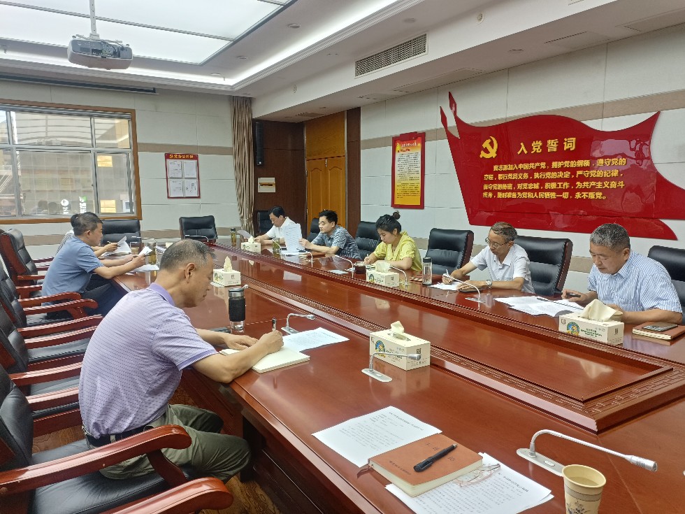 20220809专项行动学习研讨会.jpg