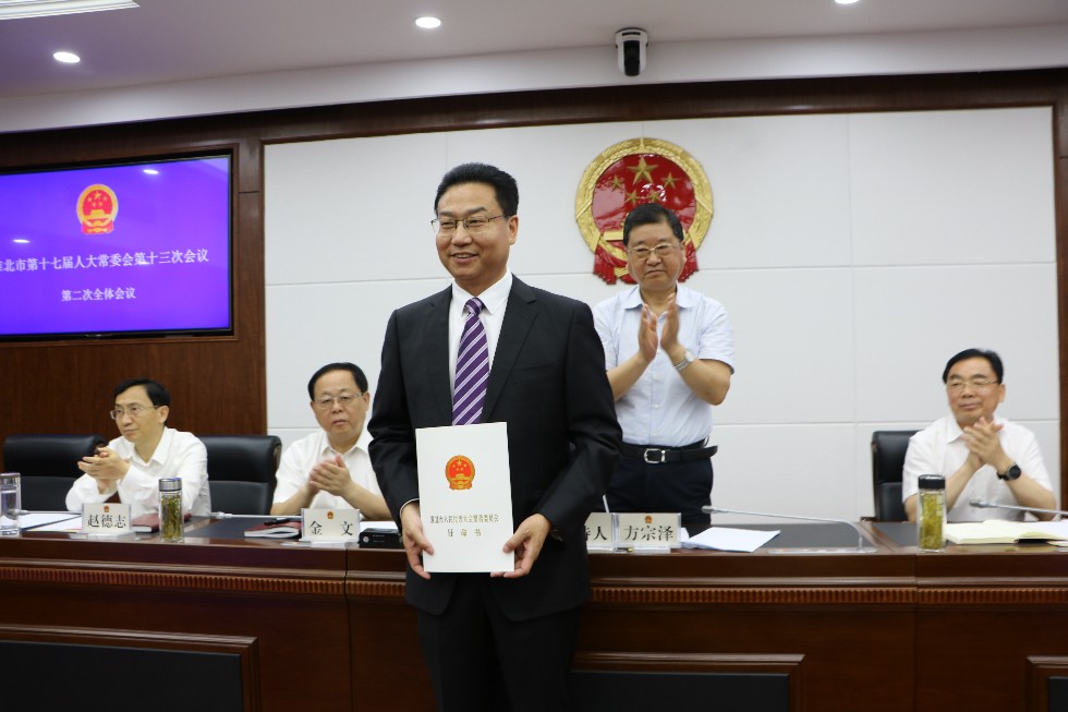 任命书1.JPG