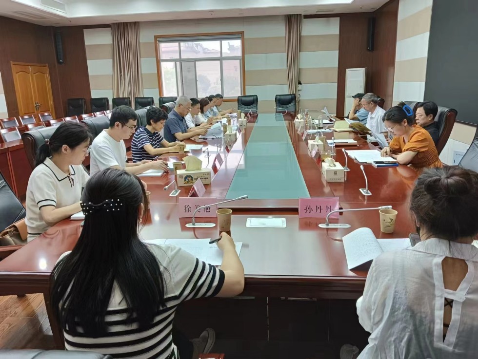 0621决算审查部署会.jpg