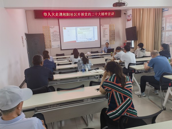 社区宣讲.jpg