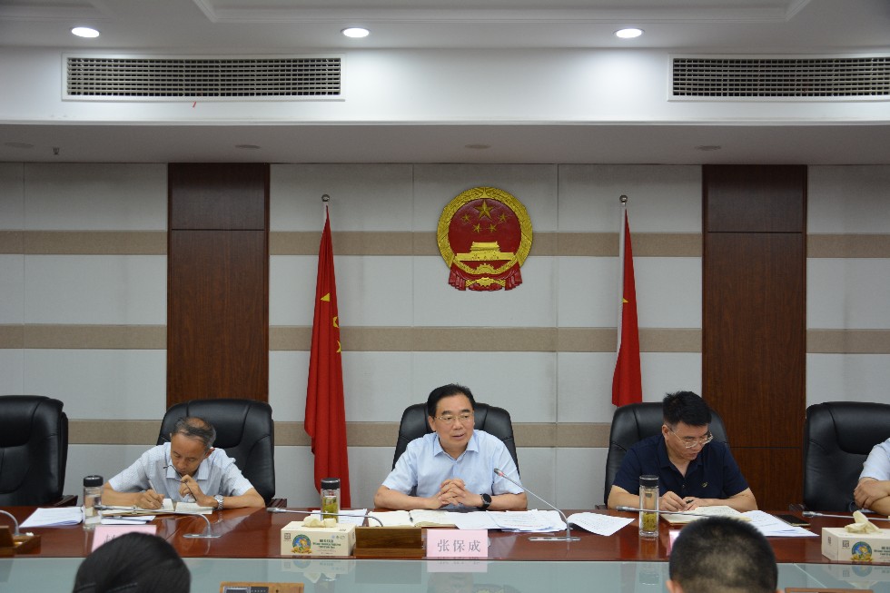 照片-高端装备制造产业招商团工作推进会230711.jpg