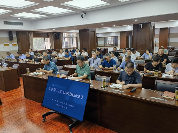 赵秘书长党课1.jpg