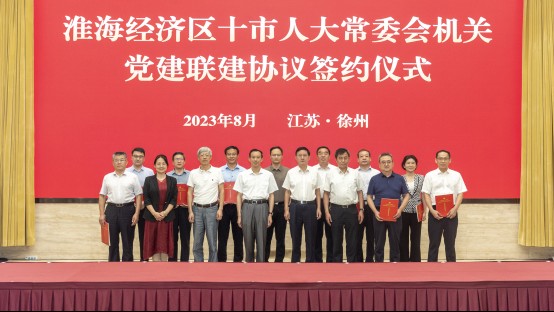 徐州1.png