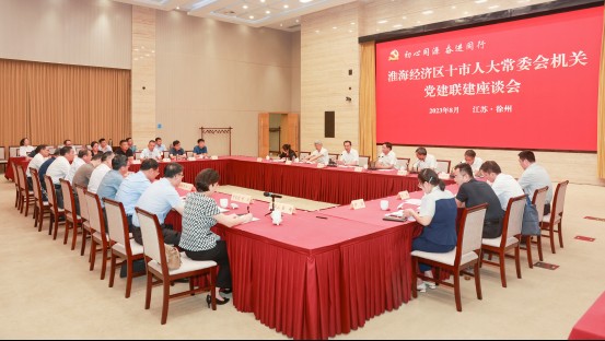 徐州2.png