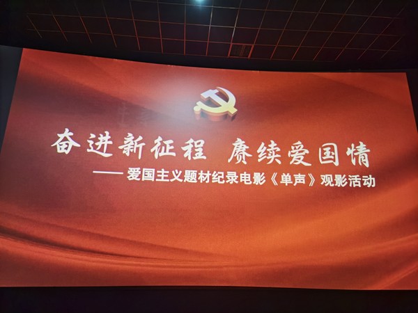 观影1.jpg
