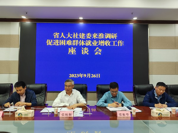 微信图片_20230927165833.jpg