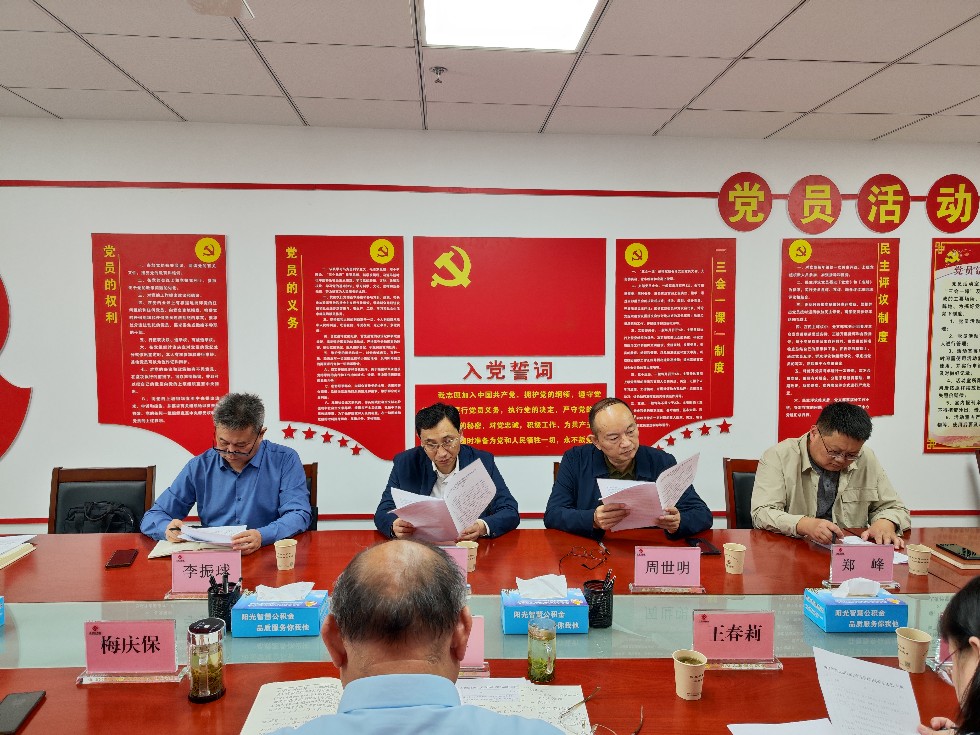 赵德志主任调研住房公积金信息化建设2023年10月9日.jpg