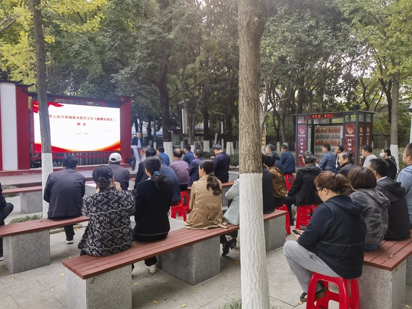 开放式党课.jpg