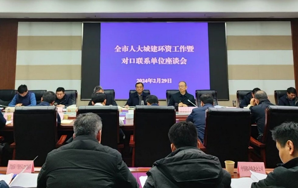 徐涛主任出席对口联席会议1.jpg