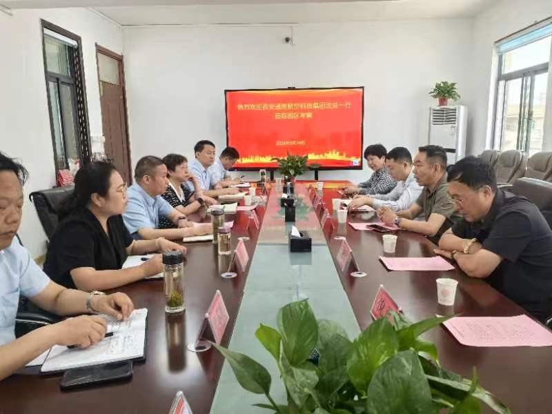 微信图片_20240530150138.jpg