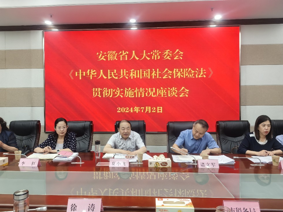 微信图片_20240703160653.jpg