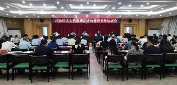 微信图片_20240704182322.jpg