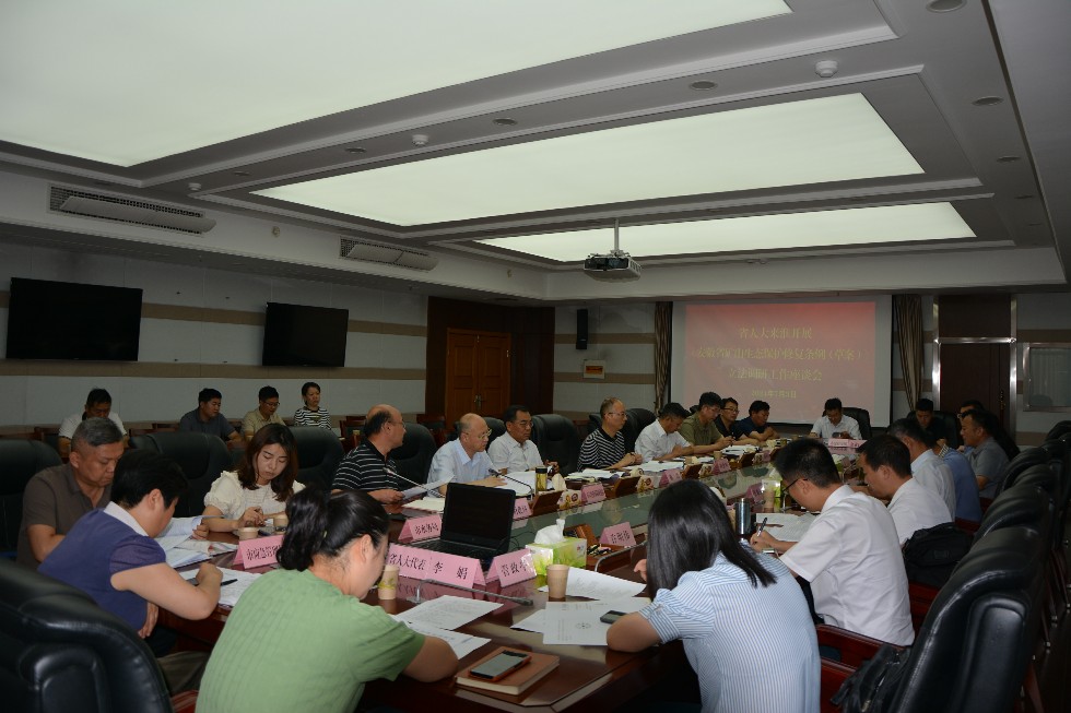 省人大来淮立法调研2.png