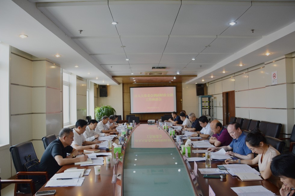 0712赵德志调研金融支持高质量发展.jpg