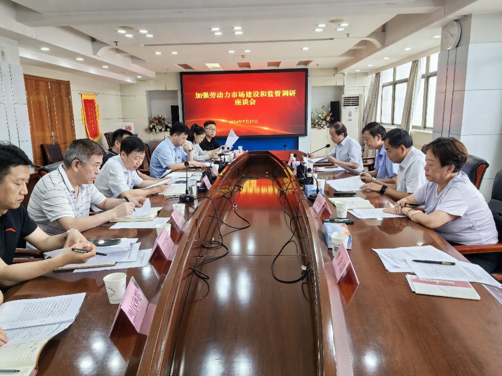 微信图片_20240717180644.jpg