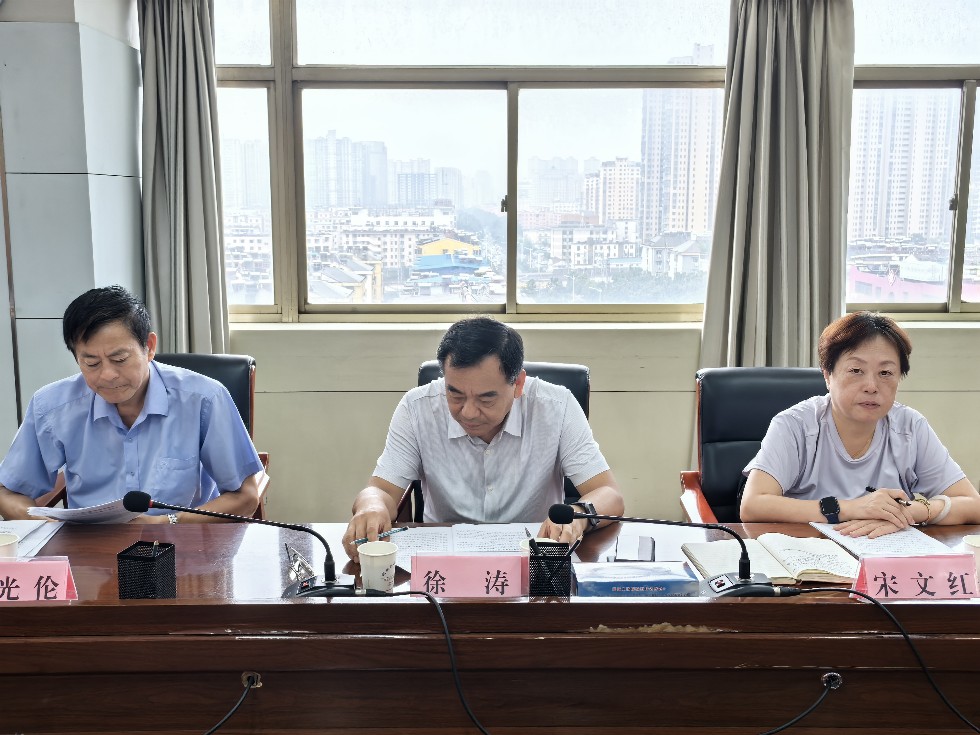 微信图片_20240717180713.jpg