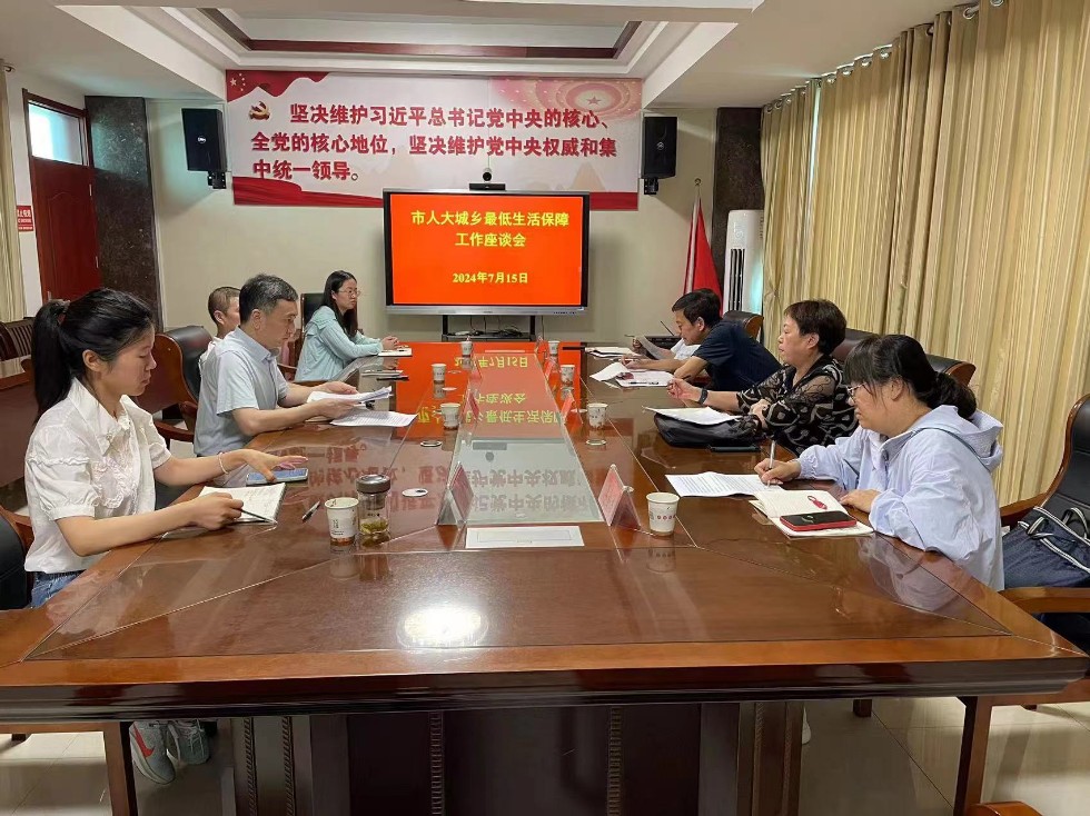 微信图片_20240717180838.jpg