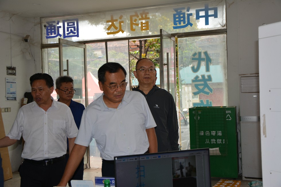 农村寄递物流调研4.png