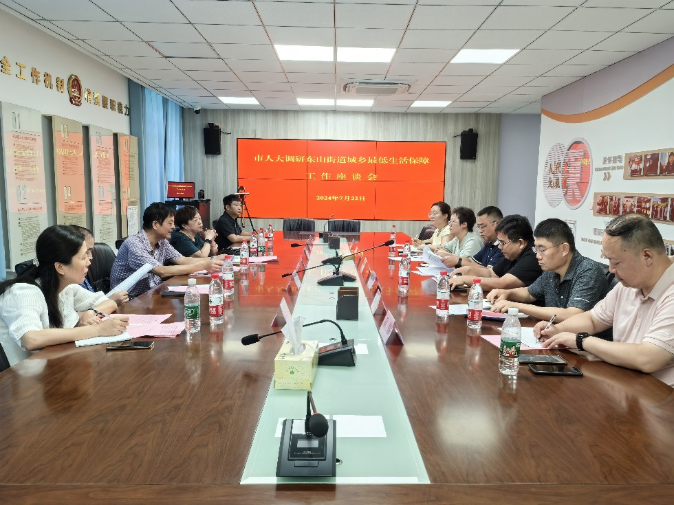 微信图片_20240723171556.jpg