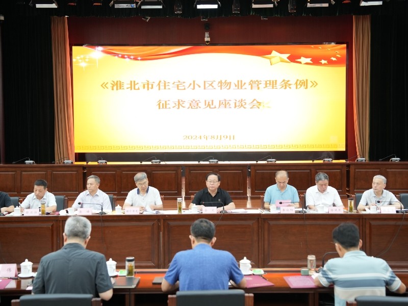 微信图片_20240812154218.jpg