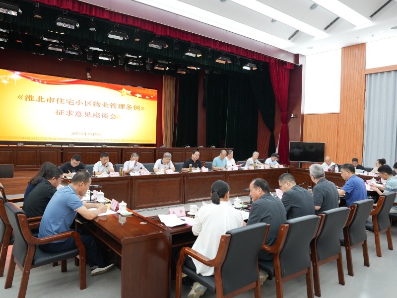 微信图片_20240812154227.jpg