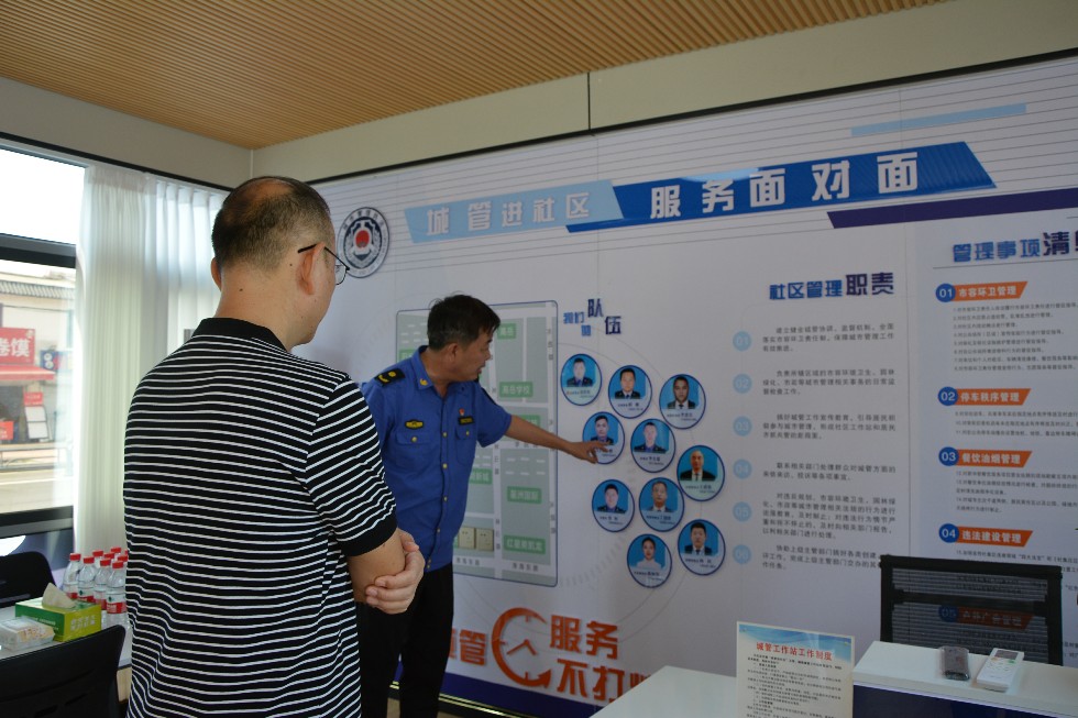 调研“门责制”示范建设情况3.png
