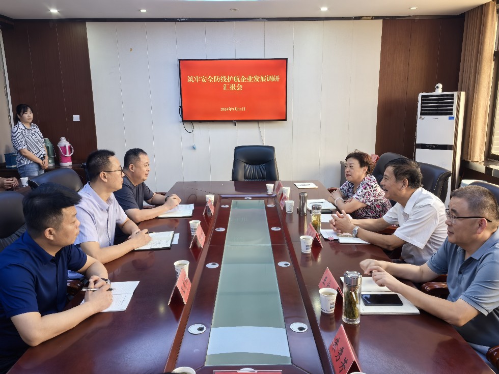 微信图片_20240911155548.jpg