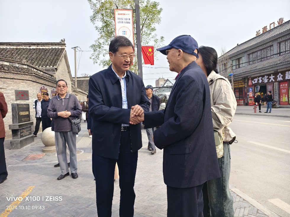 微信图片_20241010175201.jpg