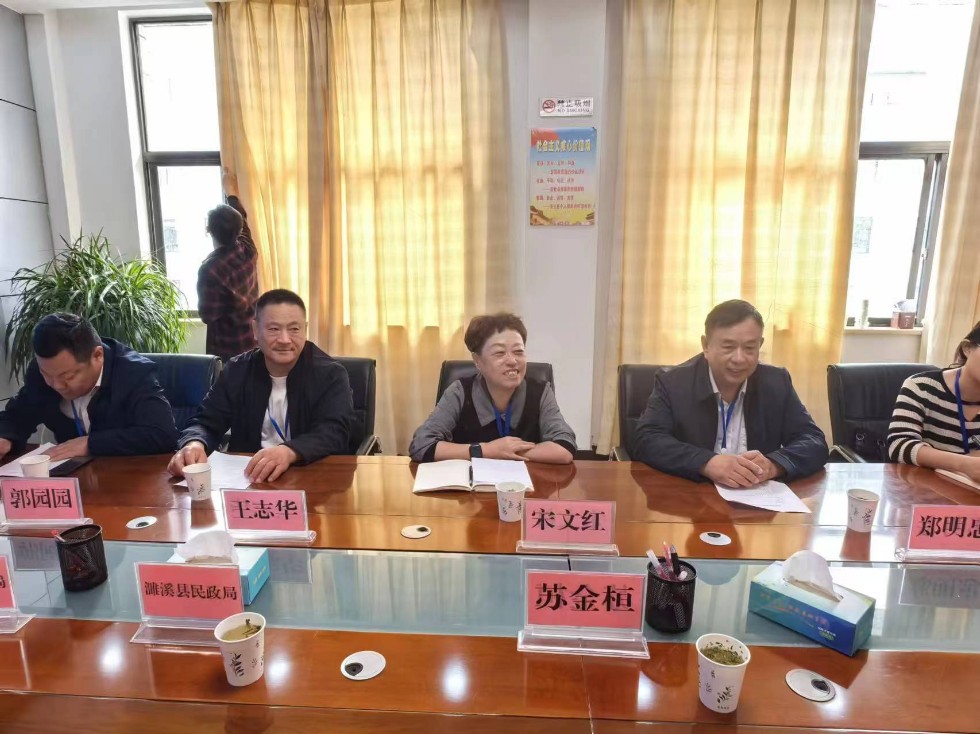 微信图片_20241014103636.jpg