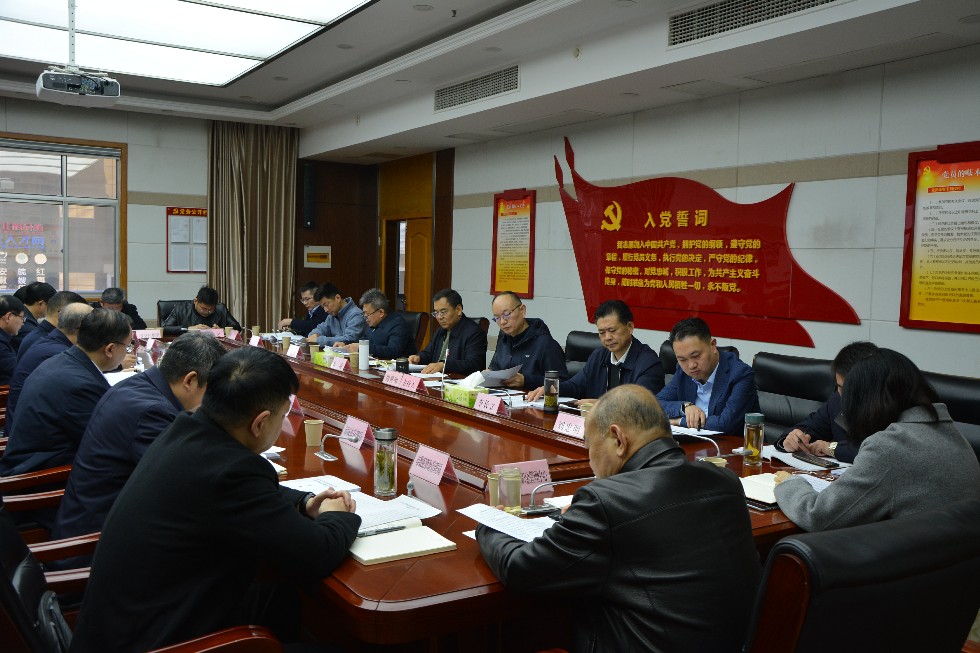 20250311市人大城建环资召开对口联系部门联席会议2.png