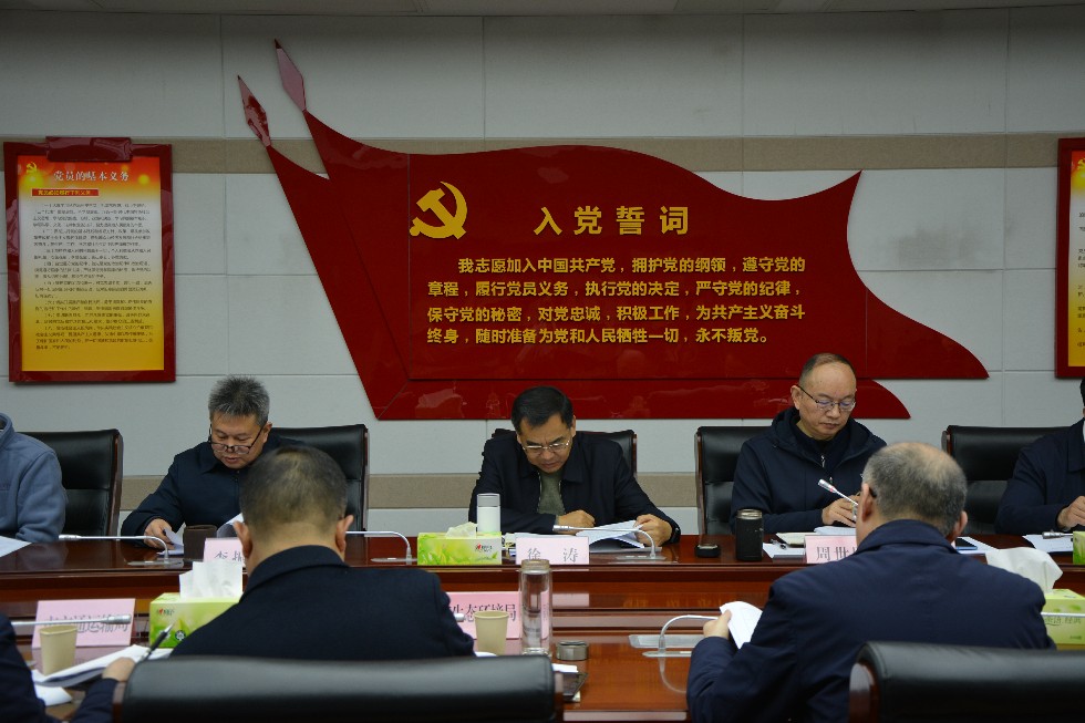 20250311市人大城建环资召开对口联系部门联席会议1.png