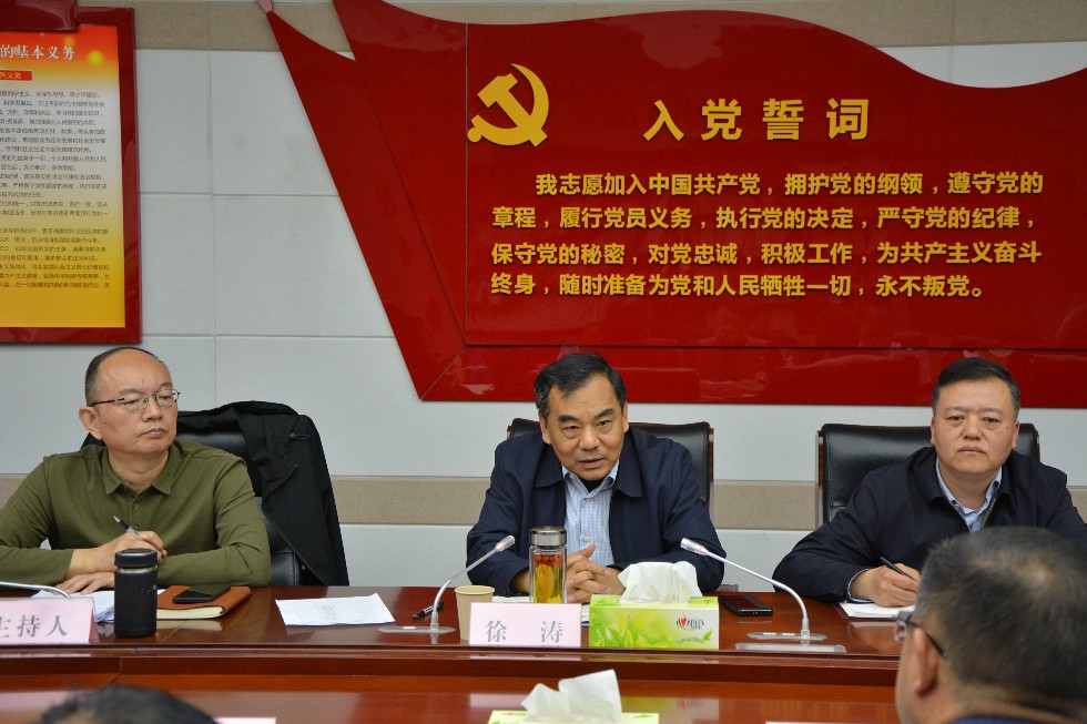 2024年度环境状况和环境保护目标完成情况汇报座谈会2.png