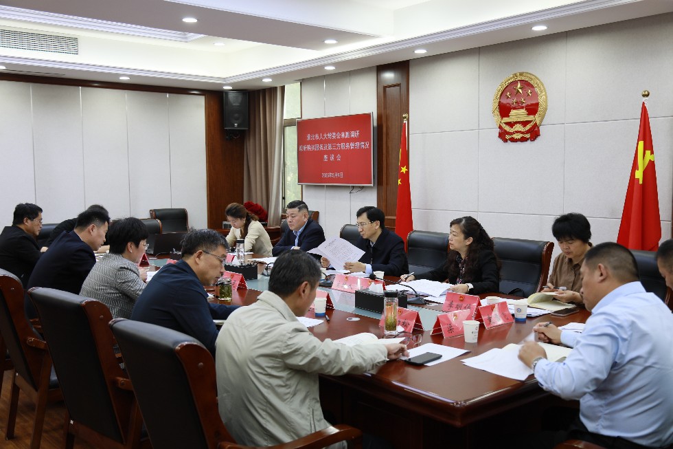 0509调研濉溪县专题询问.jpg