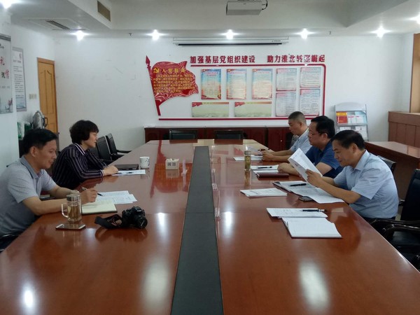 调研社科联.jpg