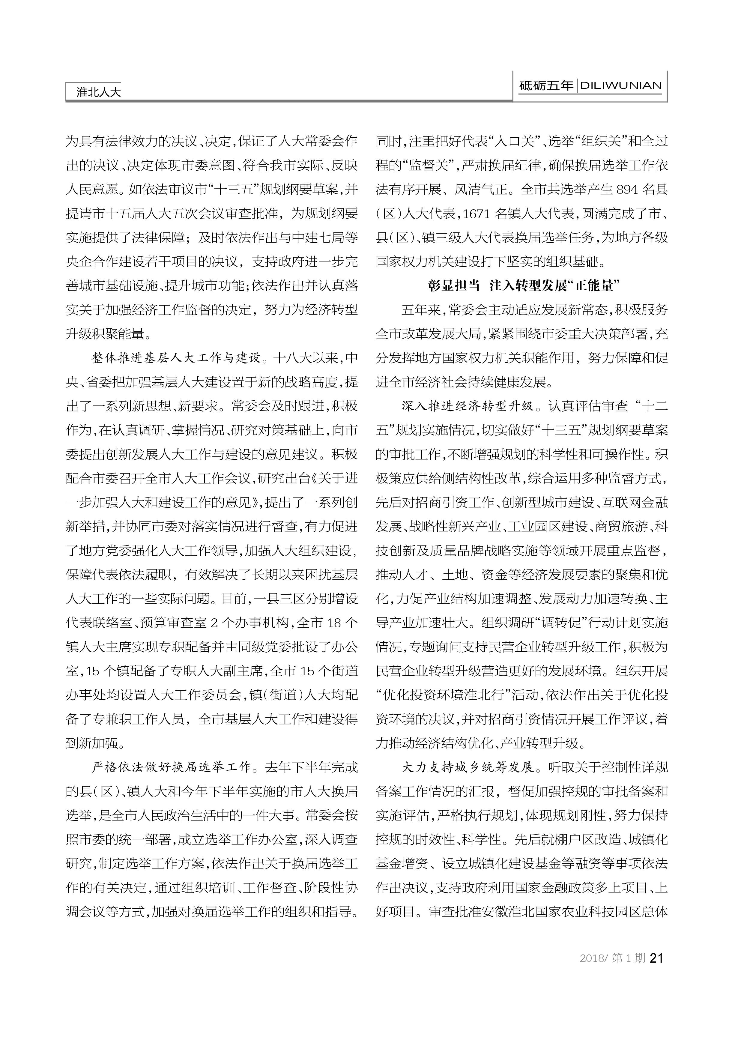 20180607190341471_XSFuTYcW.jpg