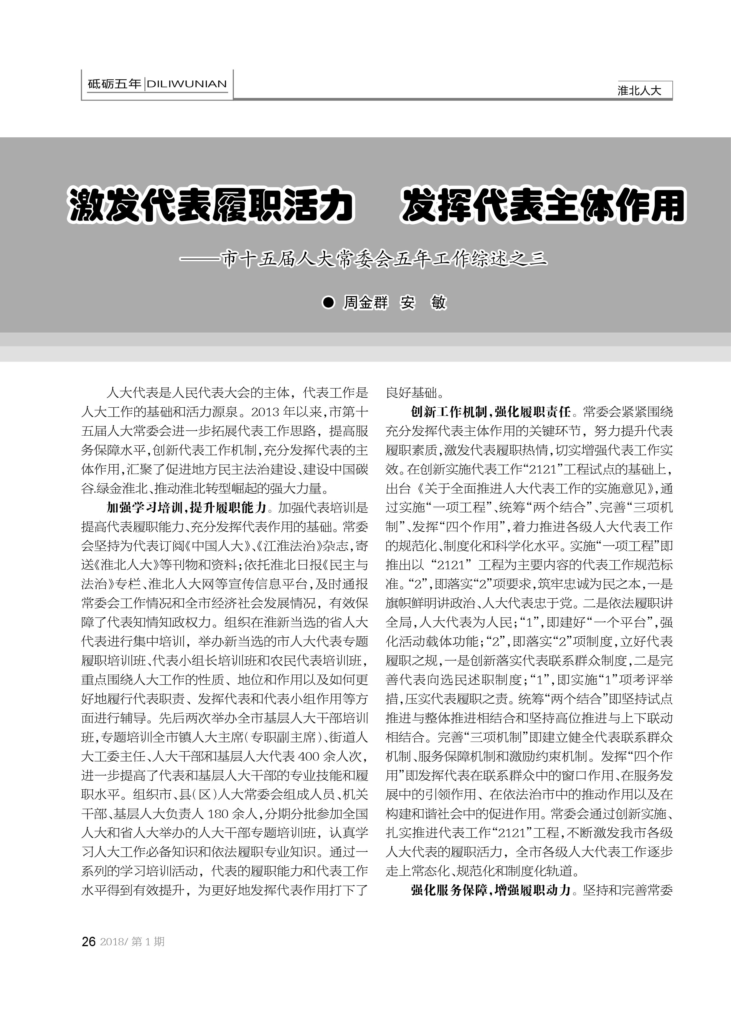 20180607190426476_WkcY0eaQ.jpg