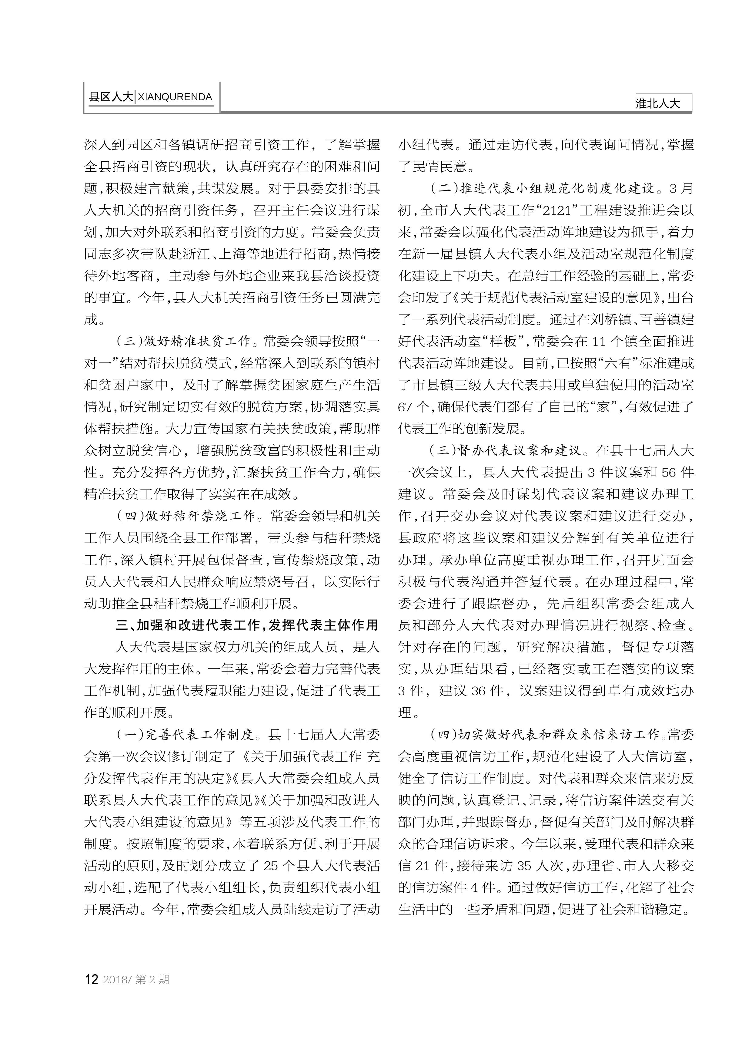 20180608082854523_jU6w49Ql.jpg