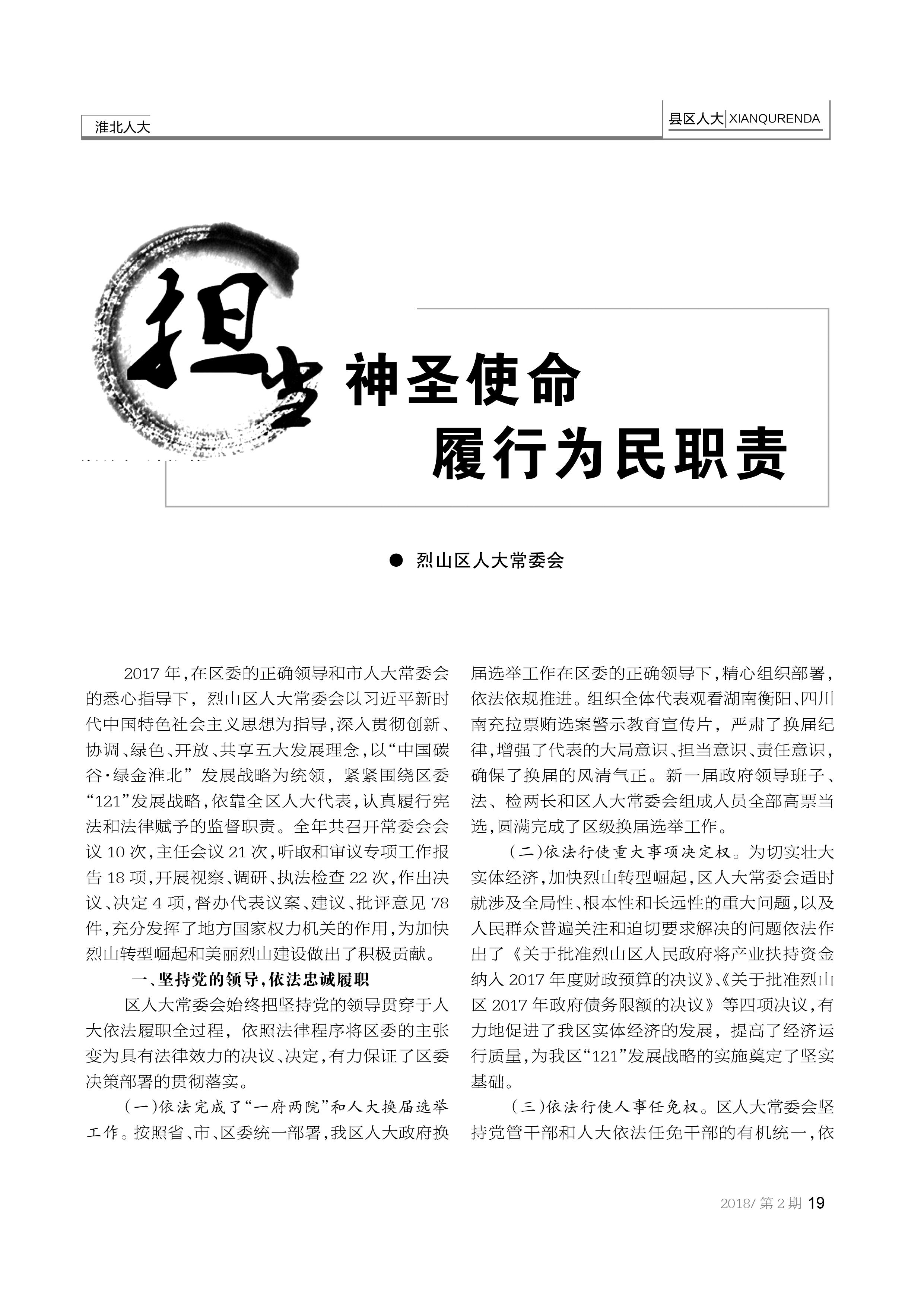 20180608082920530_xi8pIOpM.jpg