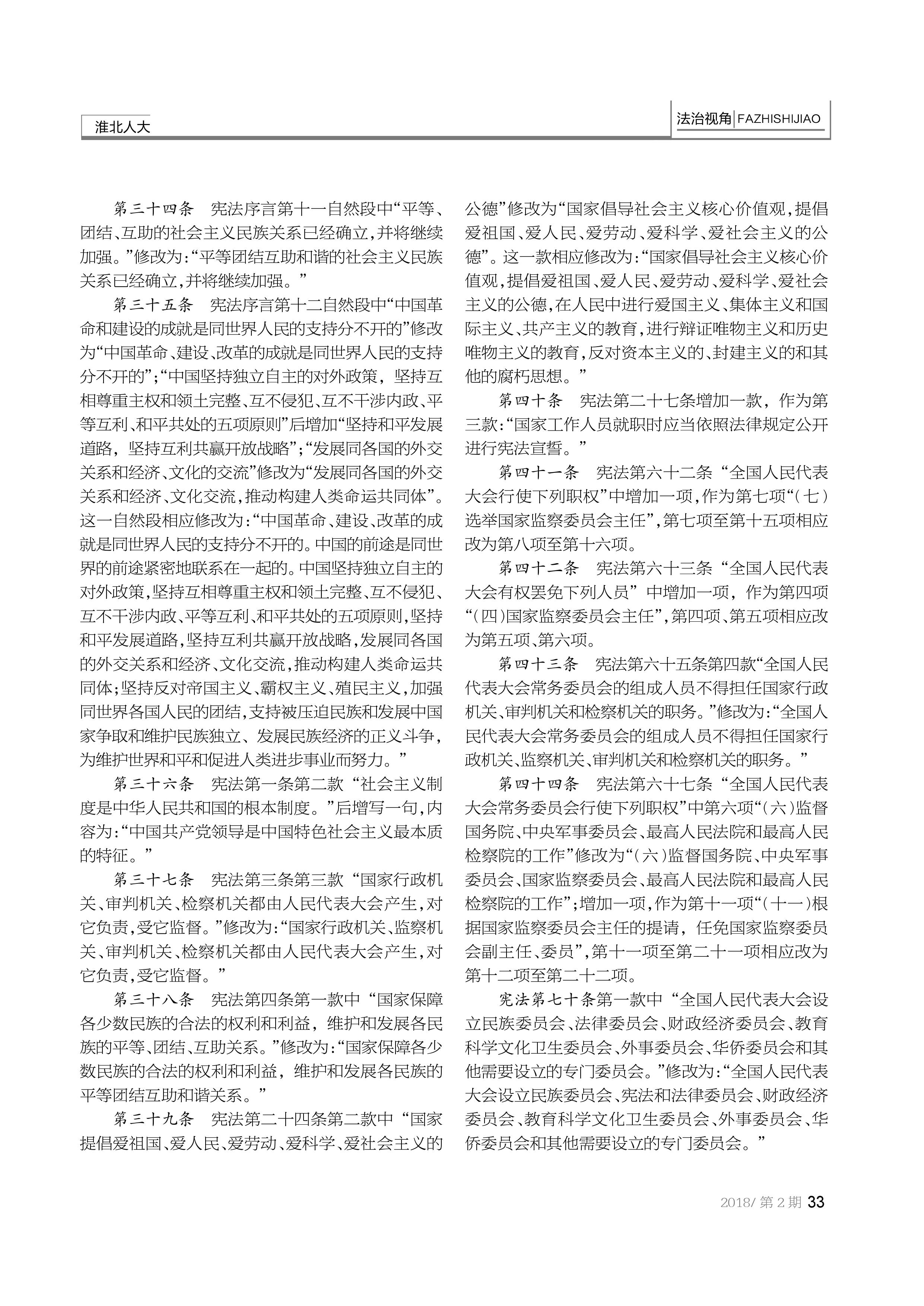 20180608083010544_R4JRjoPC.jpg