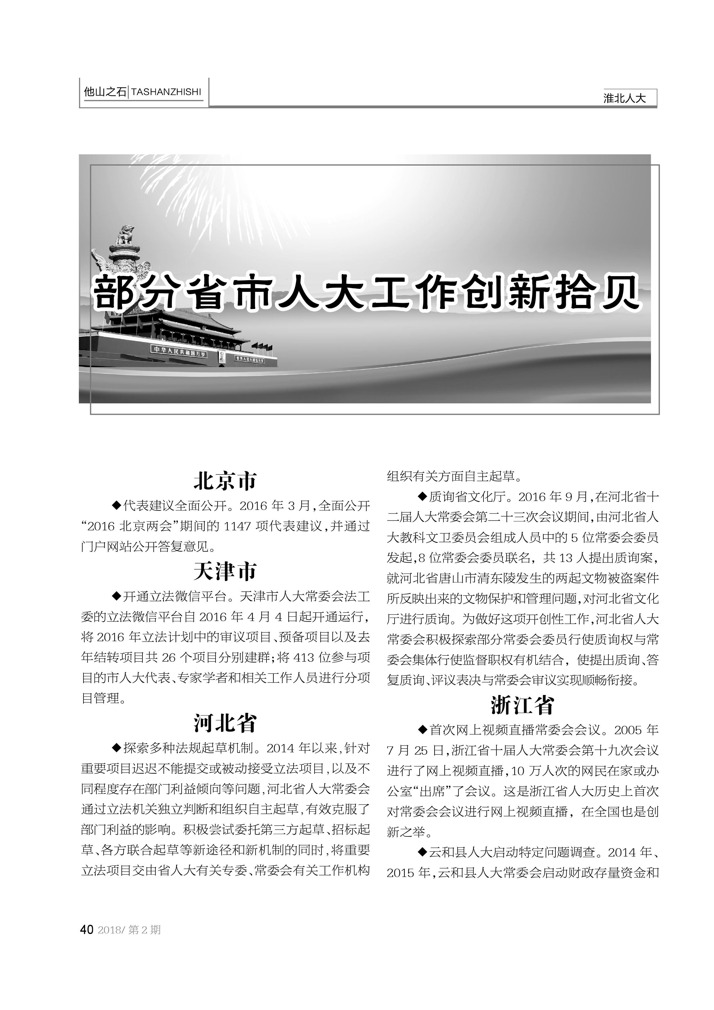 20180608083036551_YUQxIkcv.jpg