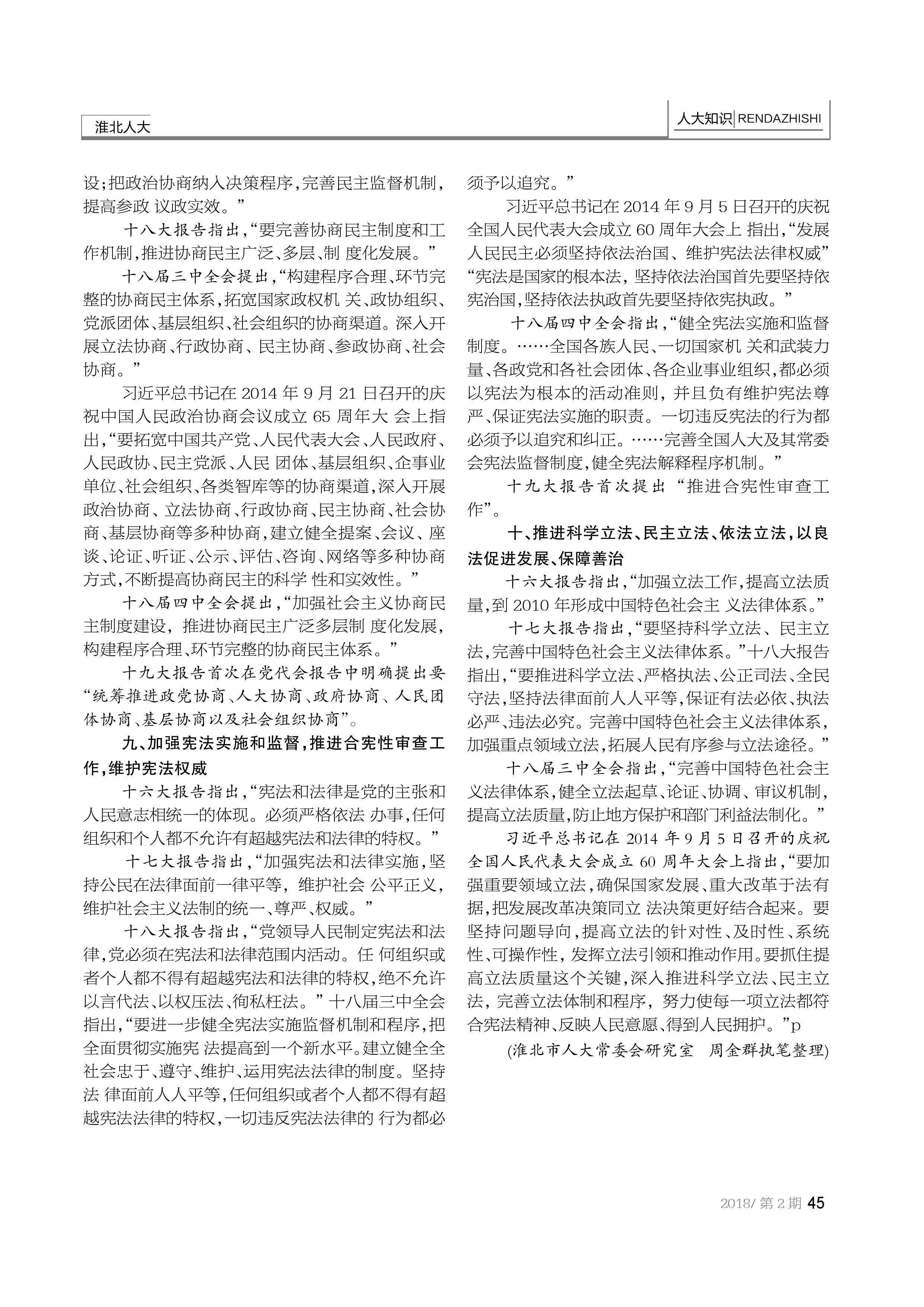 20180608083054556_4chqohQw.jpg