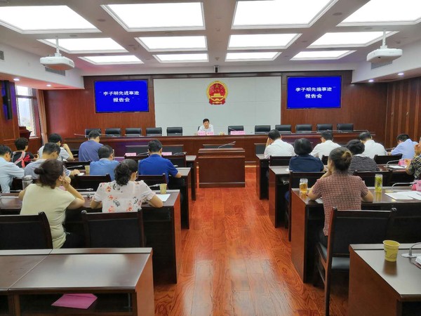 李子明报告会.jpg