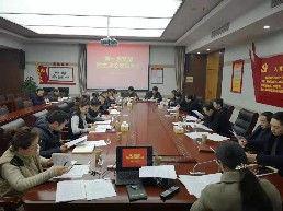 民主评议1.jpg