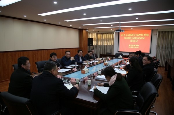 师资队伍建设2.JPG