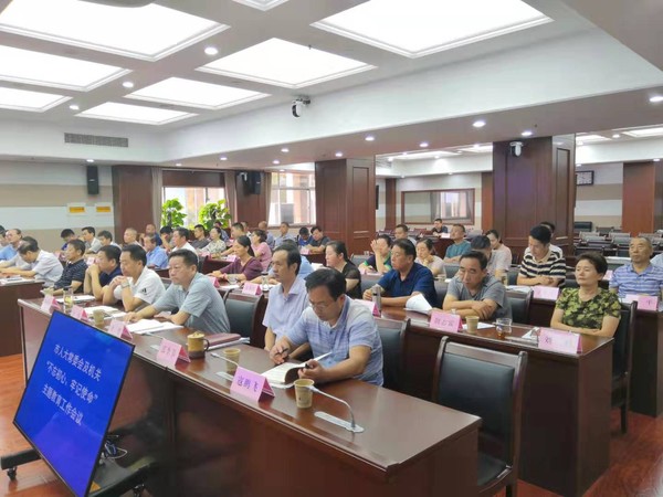 动员会3.jpg