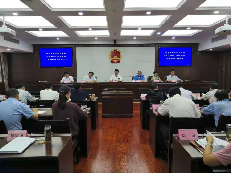 动员会图片.jpg