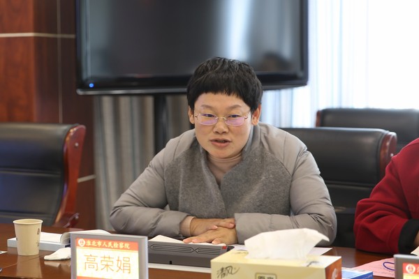 高荣娟.jpg