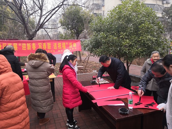 送春联3.jpg